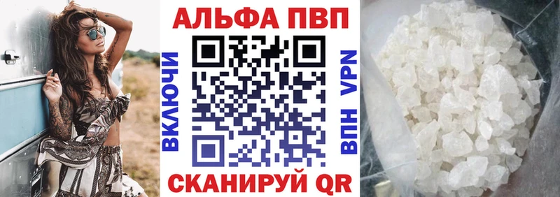 APVP VHQ  Каргат 