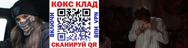 Cocaine 99%  Каргат 