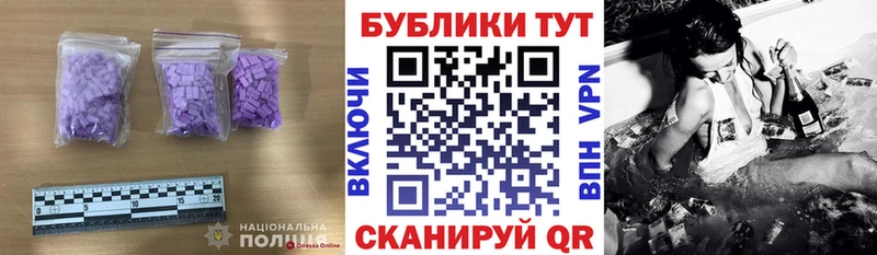 Ecstasy 99%  Каргат 