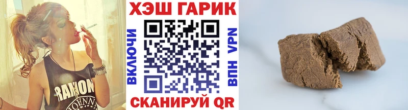 ГАШ Ice-O-Lator  Каргат 