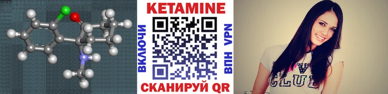 КЕТАМИН VHQ Каргат