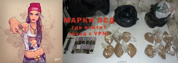 марихуана Алзамай