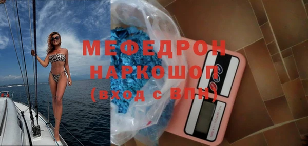 COCAINE Саяногорск
