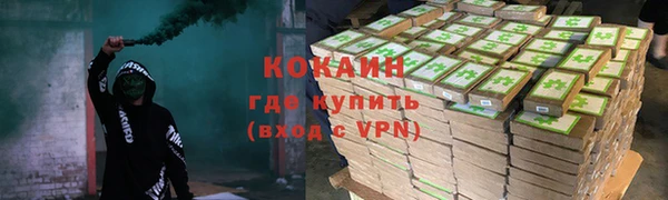 альфа пвп VHQ Алексеевка