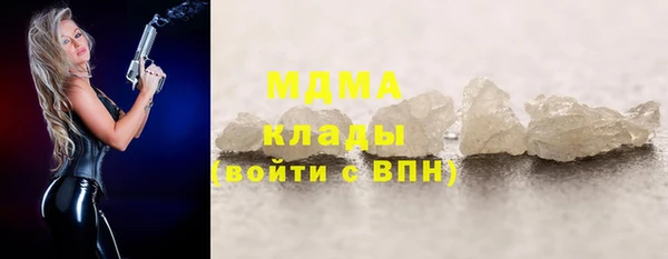 альфа пвп VHQ Алексеевка