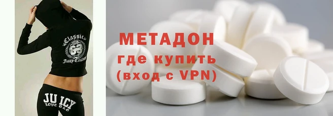 альфа пвп VHQ Алексеевка