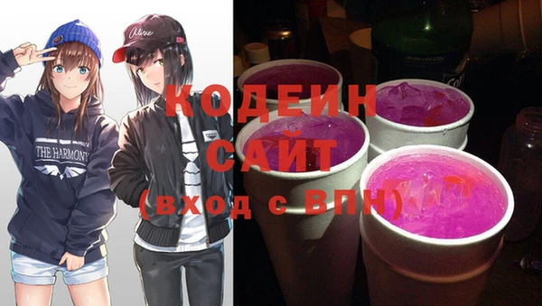 альфа пвп VHQ Алексеевка