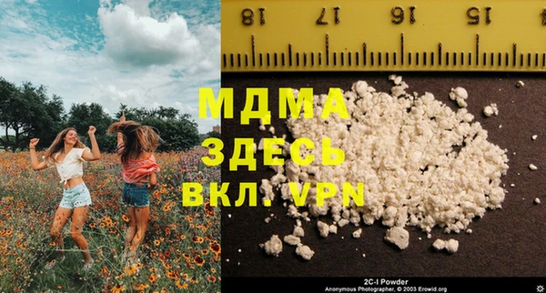2c-b Алексин