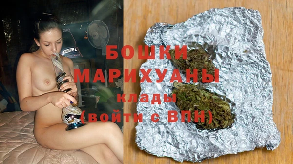 альфа пвп VHQ Алексеевка