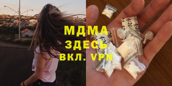 альфа пвп VHQ Алексеевка