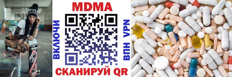 MDMA crystal  Каргат 