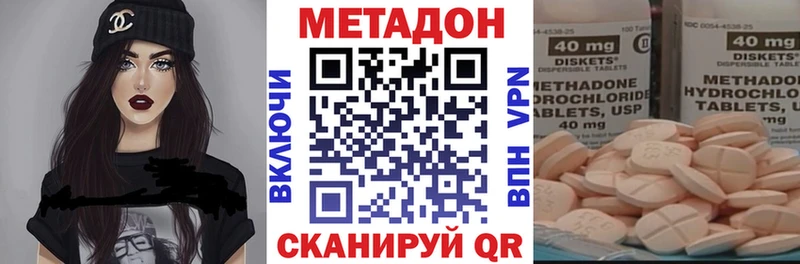 Метадон белоснежный Каргат