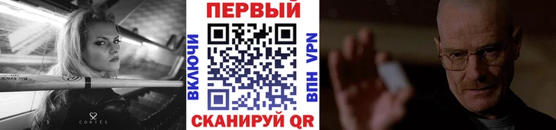 магазин продажи   мориарти состав  Метамфетамин витя  Каргат 