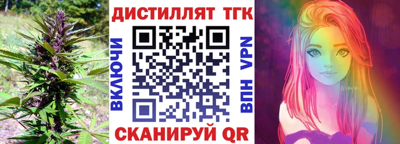 Дистиллят ТГК вейп  Каргат 